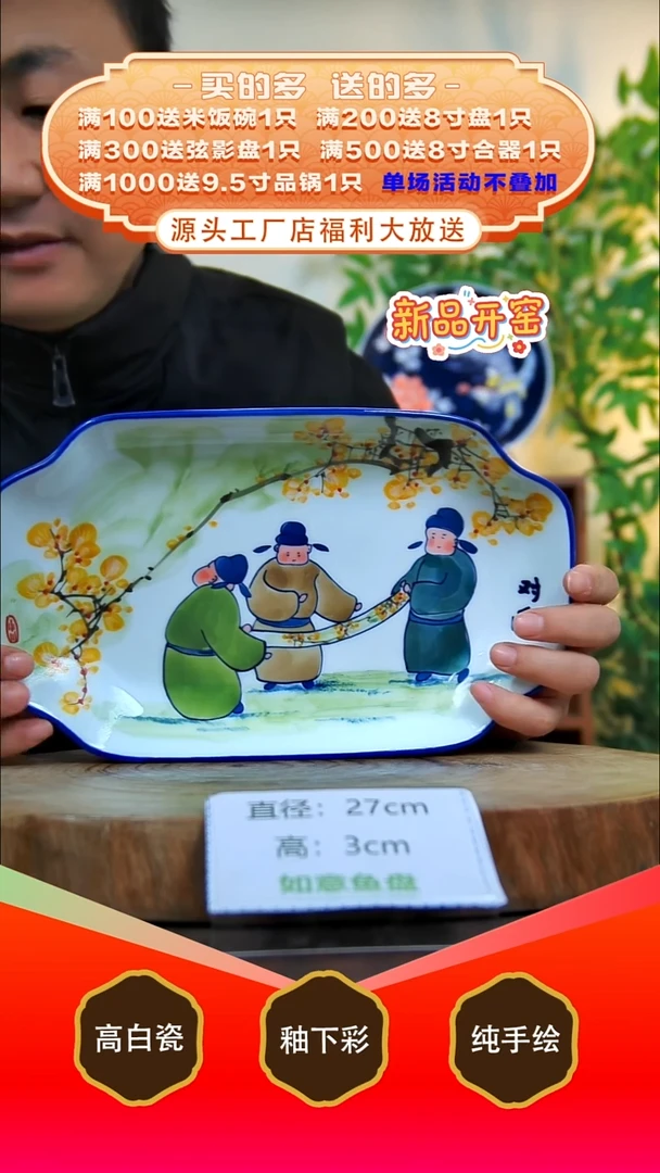 其他白泥景德镇手工手绘陶瓷【食品级】