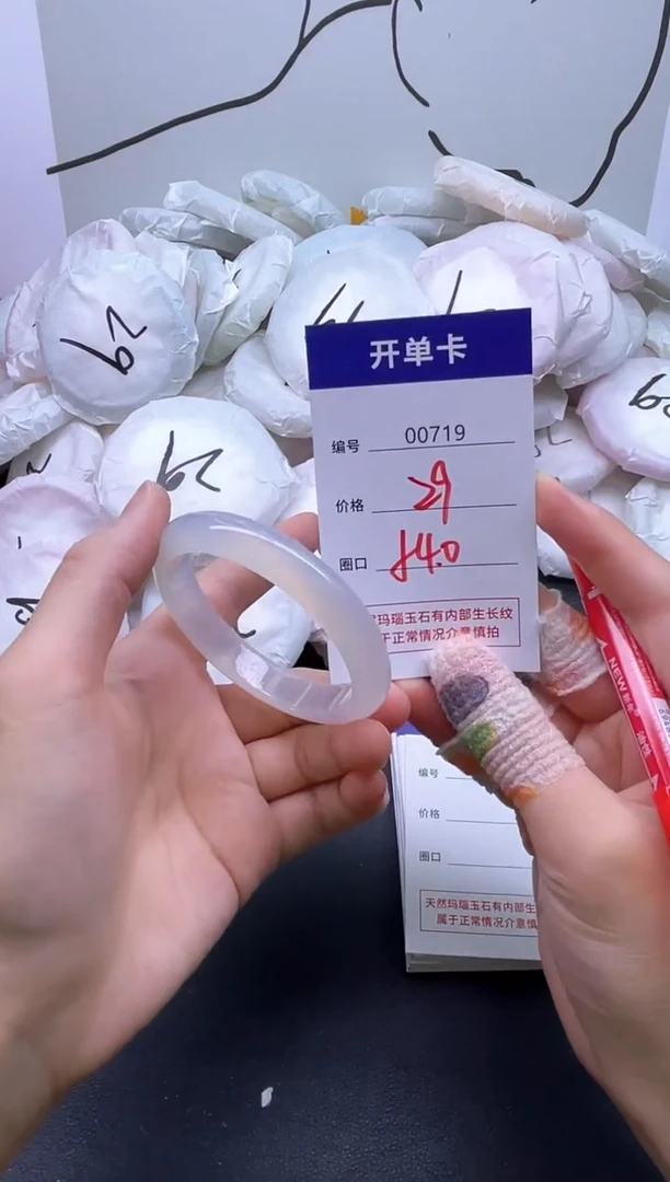 手镯玛瑙/玉髓未镶嵌719