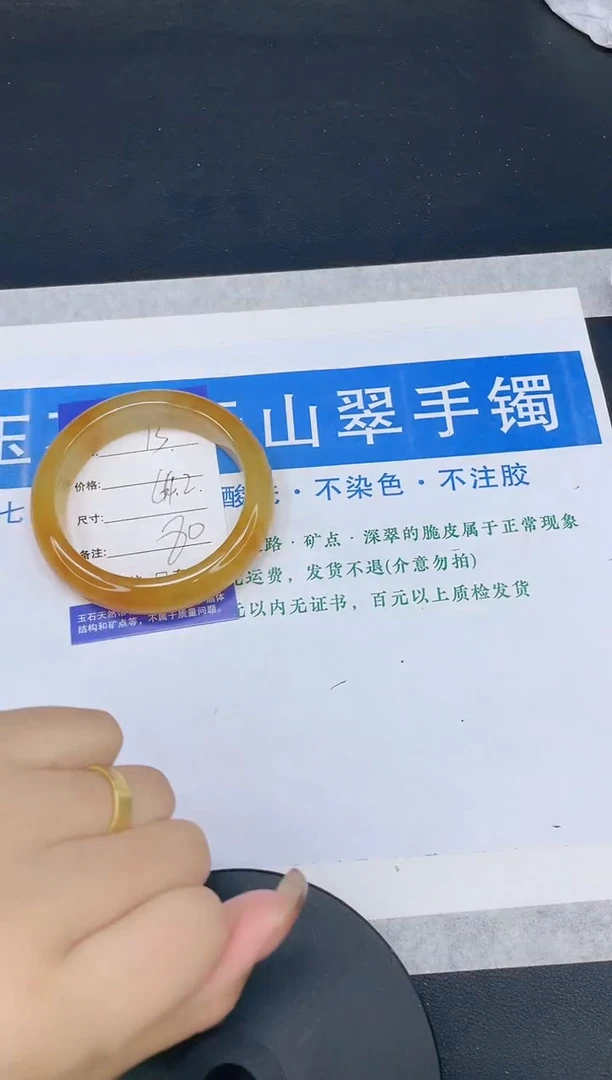 【闪购商品】石英质玉手镯未镶嵌多样性发货-73-64/5