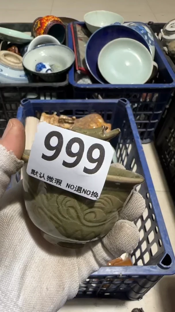 瓷片淡*亿容工艺品999