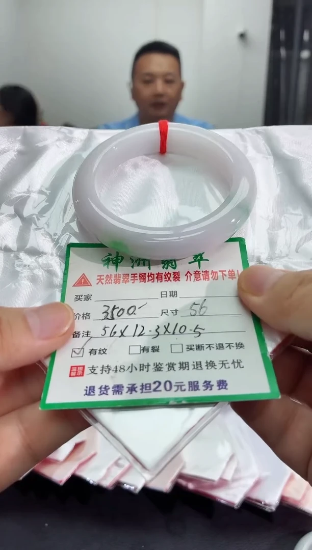 未镶嵌手镯翡翠翡翠手镯41