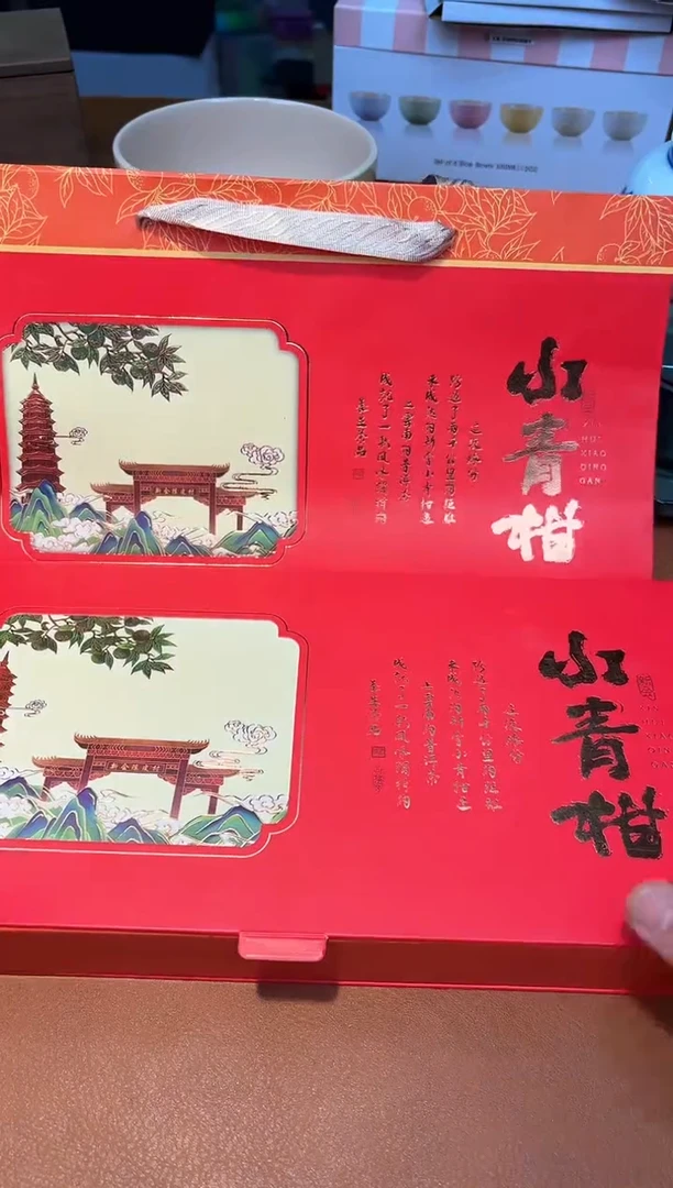 【闪购商品】瓷片657**************