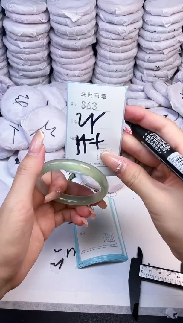 手镯玛瑙/玉髓未镶嵌863