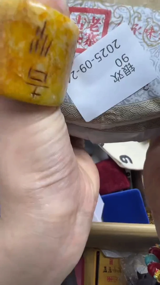 银*瓷片瓷片瓷片瓷片瓷片瓷片