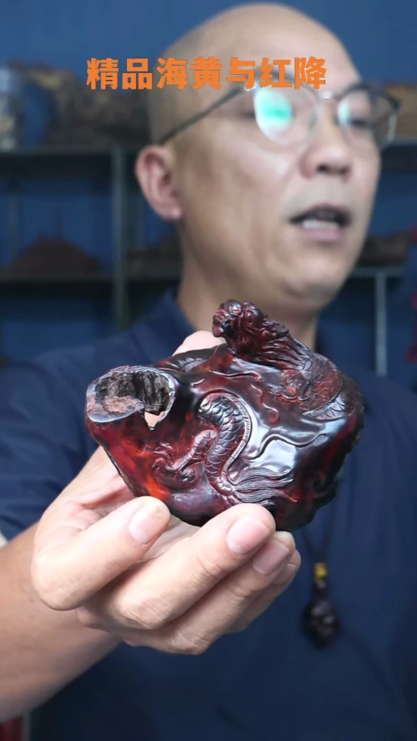 降真香把件海南红降98克