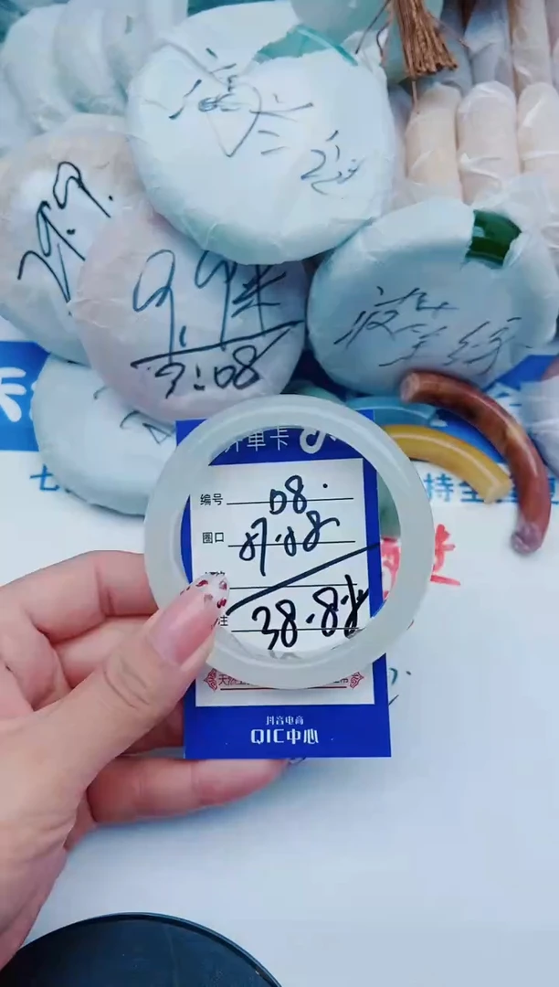 未镶嵌手镯石英质玉D8+57*-58