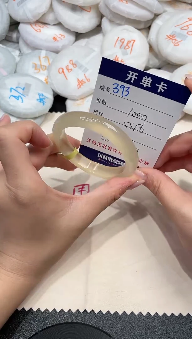 手镯玛瑙/玉髓未镶嵌393
