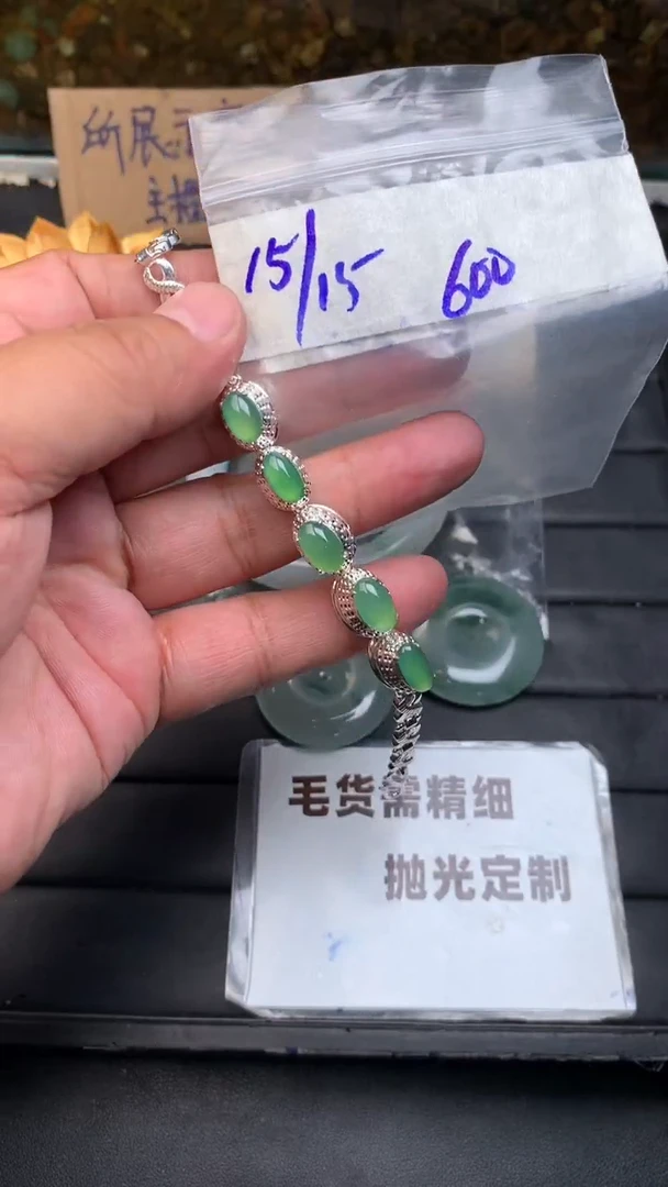定制翡翠合金毛货需抛光多样性拍一发一