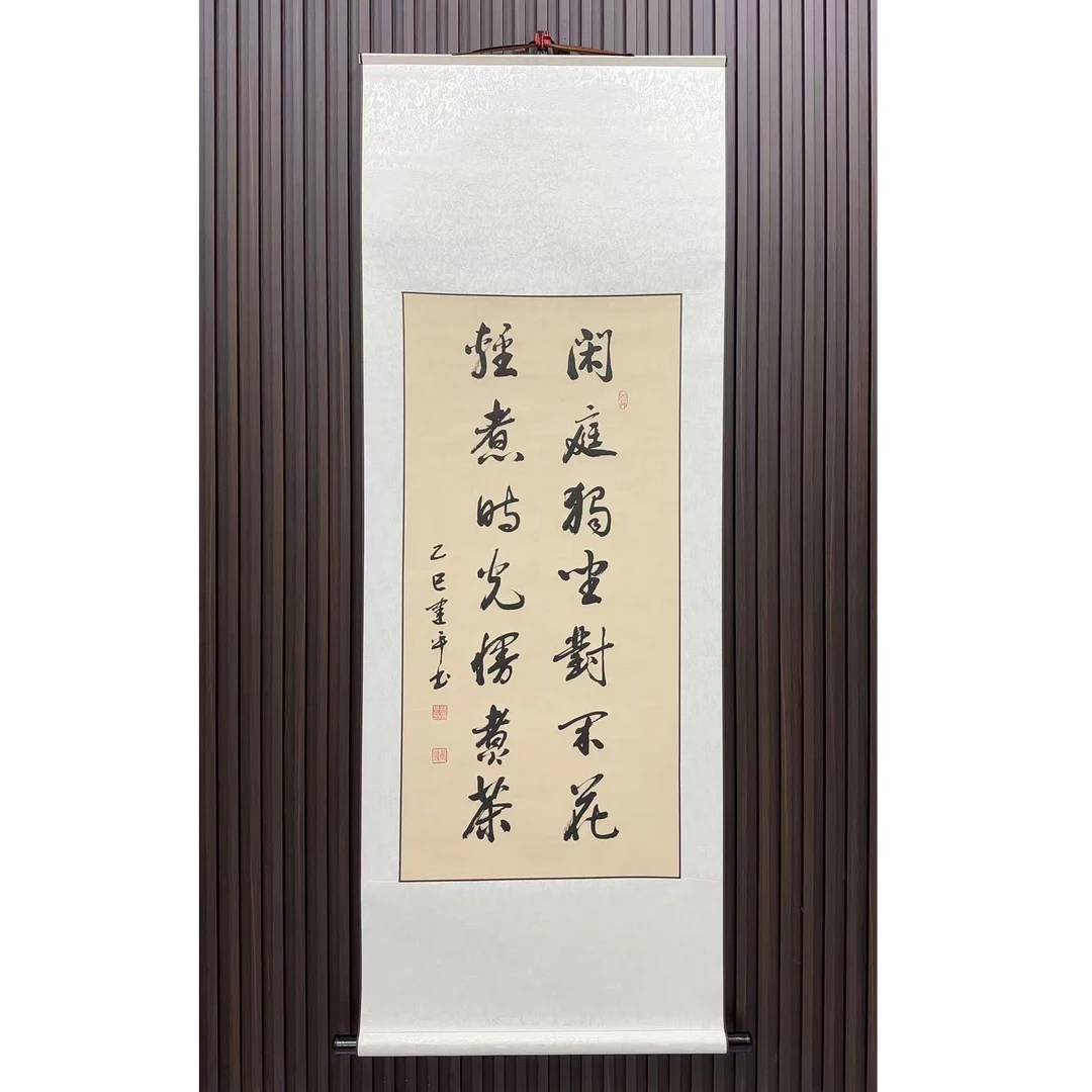 《闲庭独坐对闲花》——杨建平老师精品书法（竖轴宽60cm高155cm)