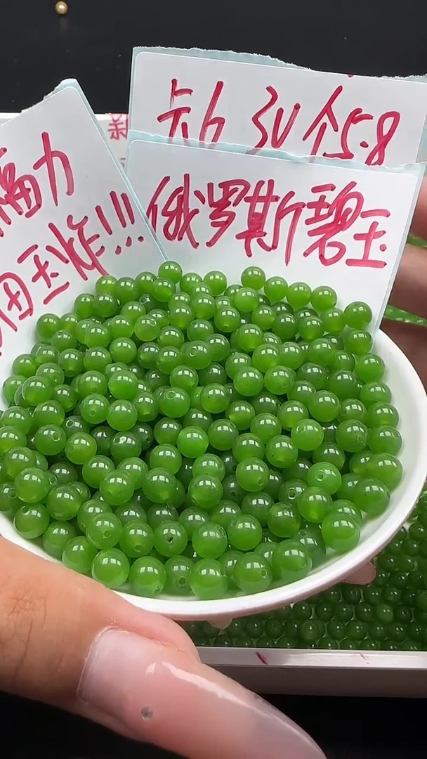 未镶嵌和田玉珠宝半成品碧玉圆珠N238卡6mm散珠30颗（赠弹力线