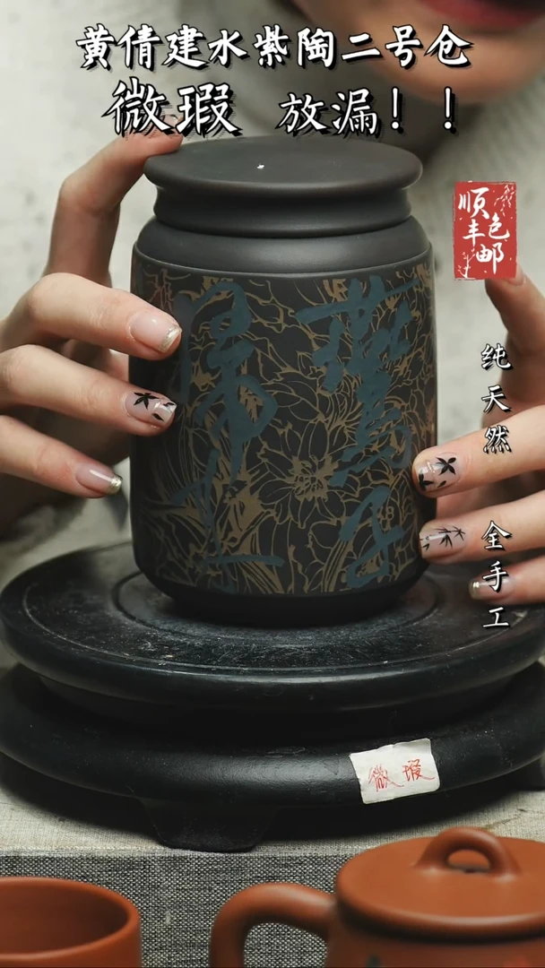 【闪购商品】壶云南建水紫陶微瑕43