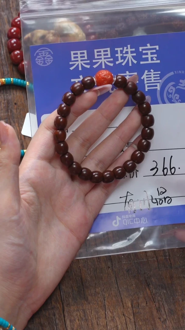 【闪购商品】核桃吊坠未镶嵌南红