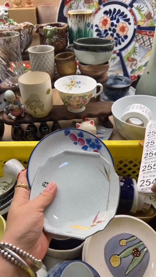 253默认微瑕，满20元包邮