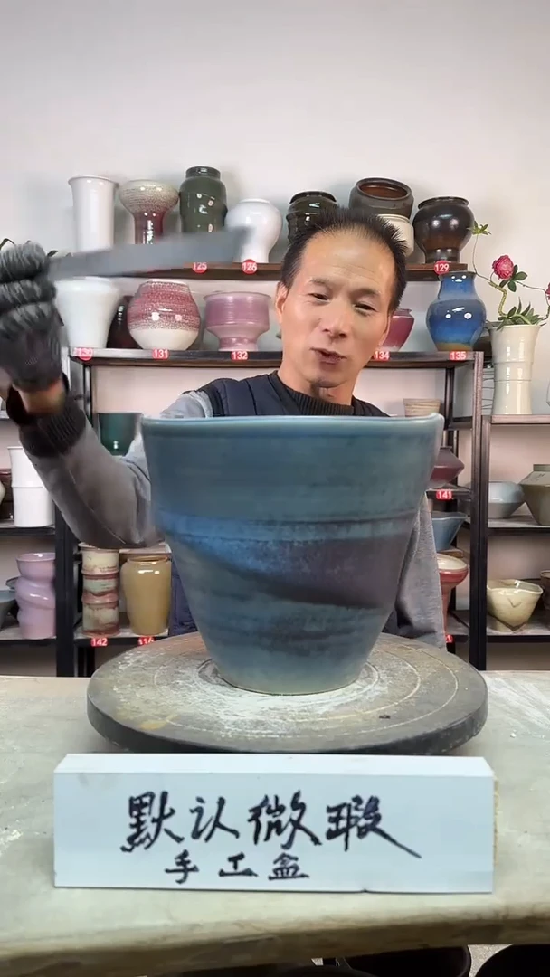 【闪购商品】陶瓷12-高20口22瑕