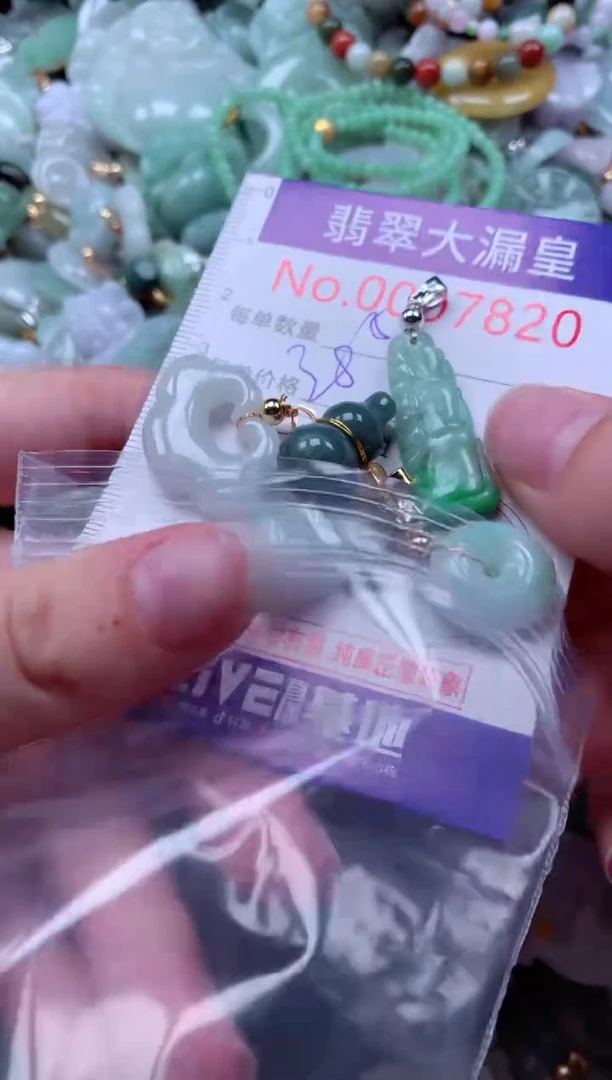 吊坠(不含链)未镶嵌翡翠7820