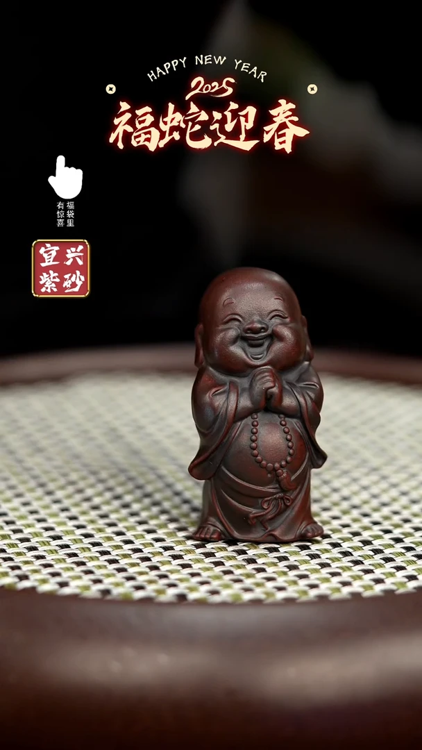 【闪购商品】茶宠弥勒弥勒弥勒弥勒弥勒弥勒