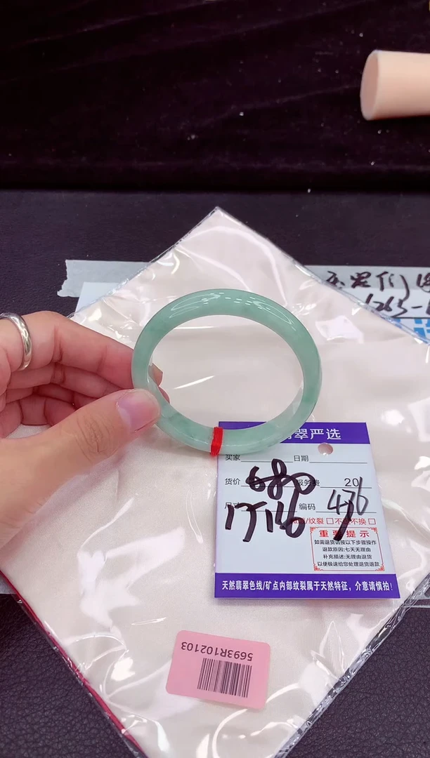 未镶嵌手镯翡翠111111111
