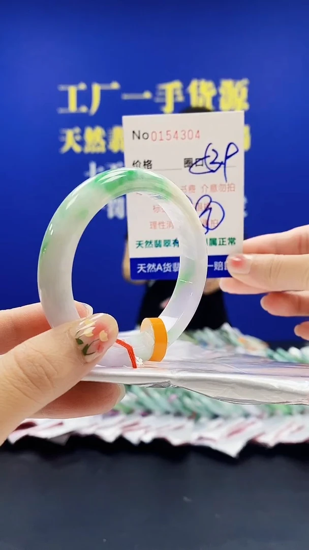 翡翠手镯未镶嵌A-翡翠手镯未镶嵌-A