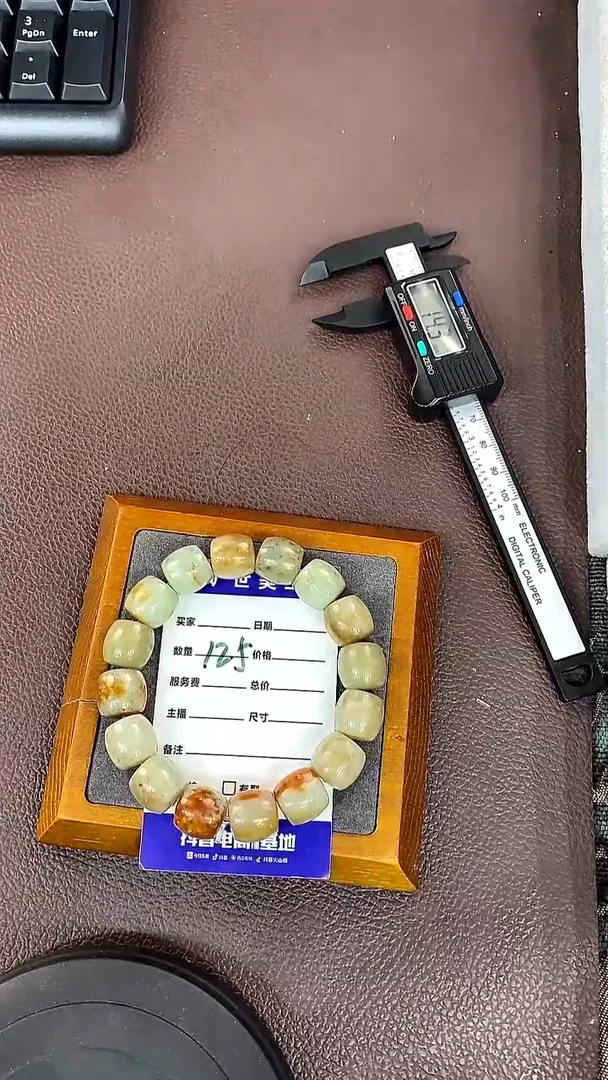 未镶嵌手链透闪石质玉手串