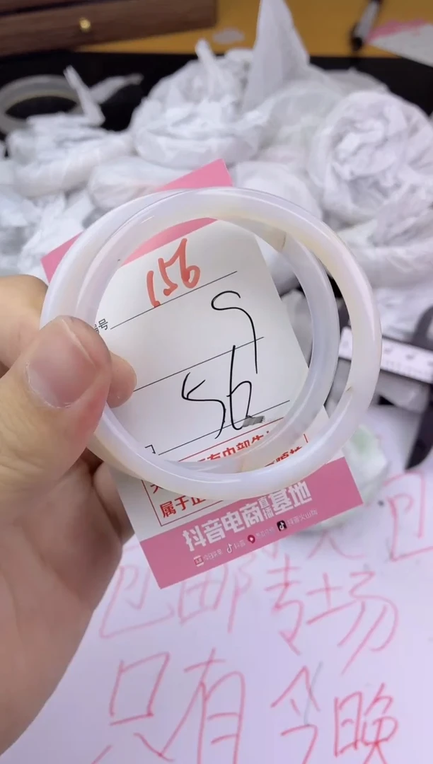 手镯玛瑙/玉髓未镶嵌156