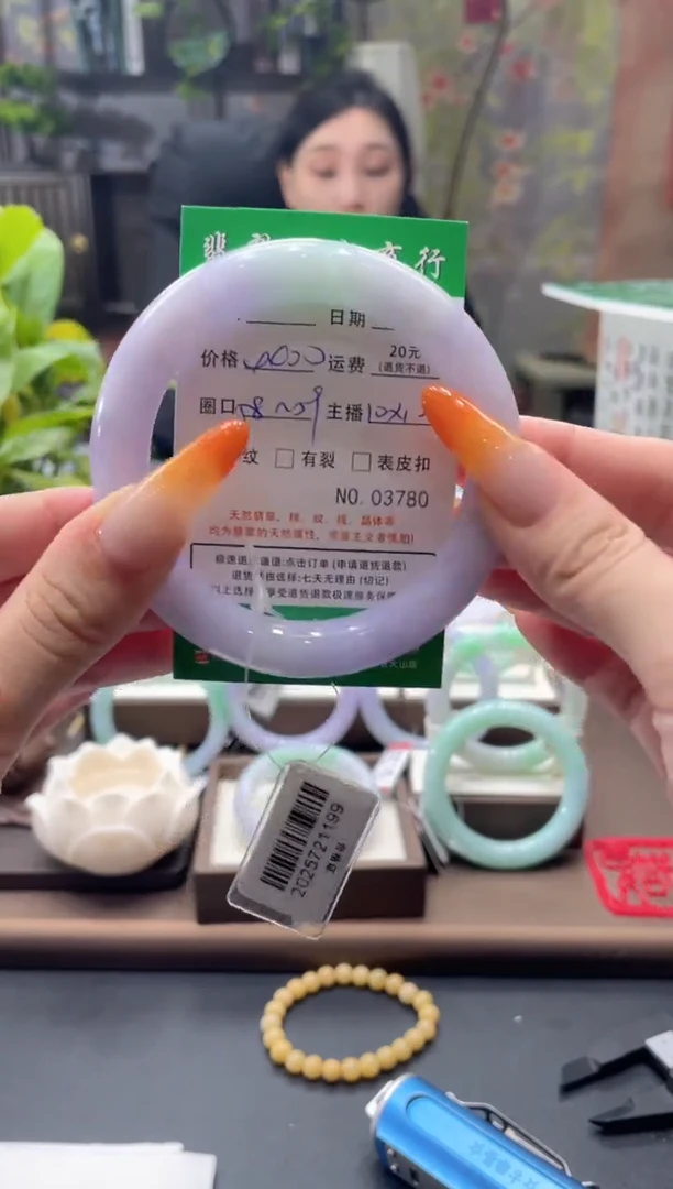 未镶嵌手镯翡翠03780****