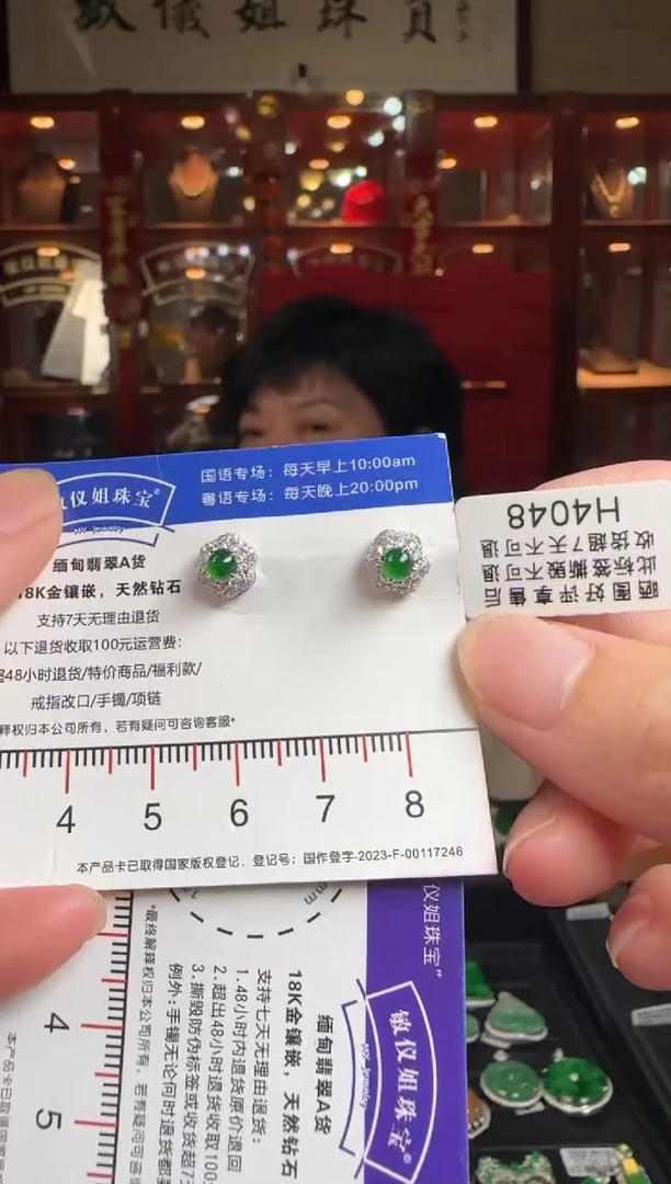 翡翠18K金镶嵌耳饰H4048绿蛋面耳钉