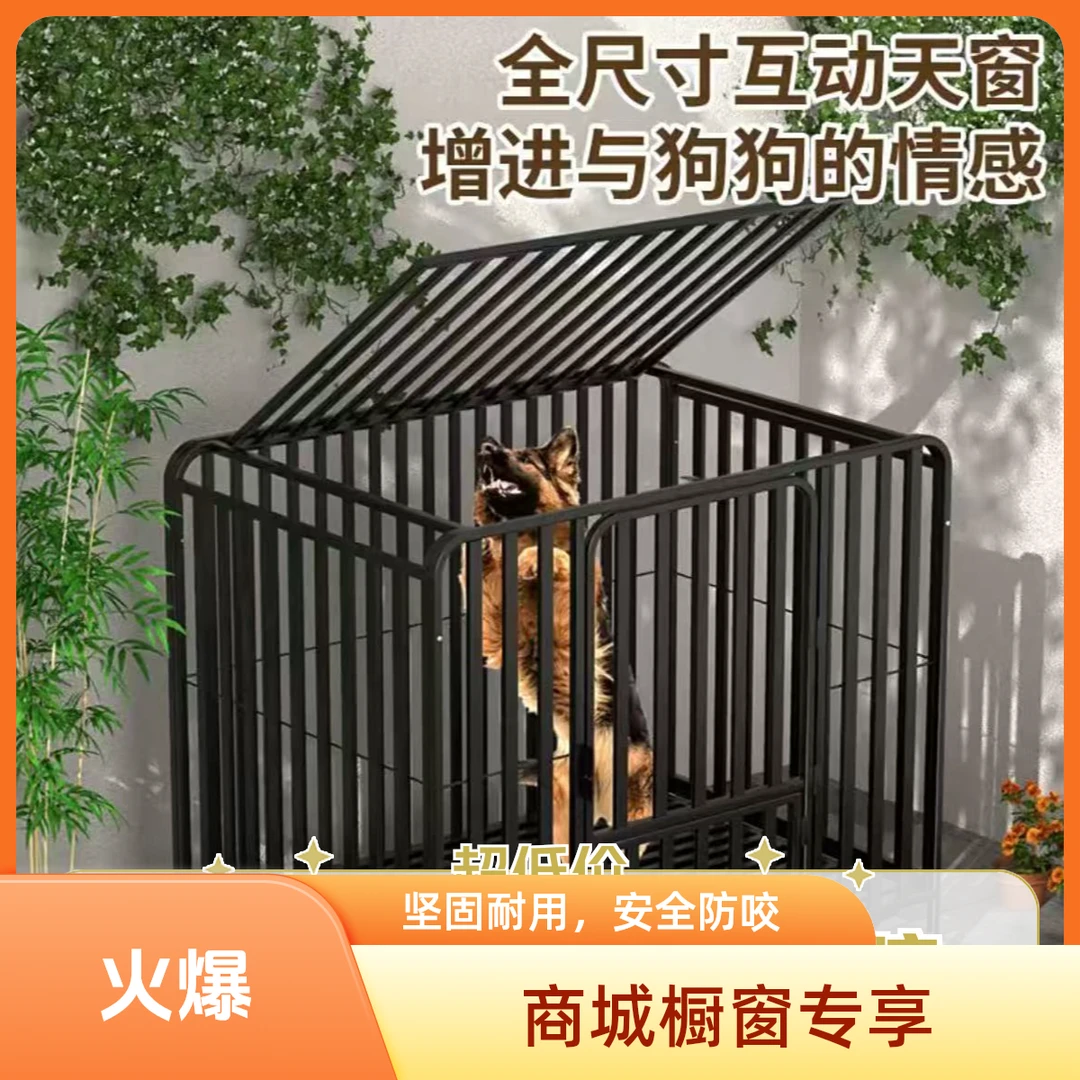 六面全方管大型犬中型犬狗笼带厕所家用狗笼子中大型犬专用室内