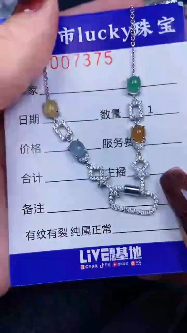 颈饰银S925镶嵌翡翠7375
