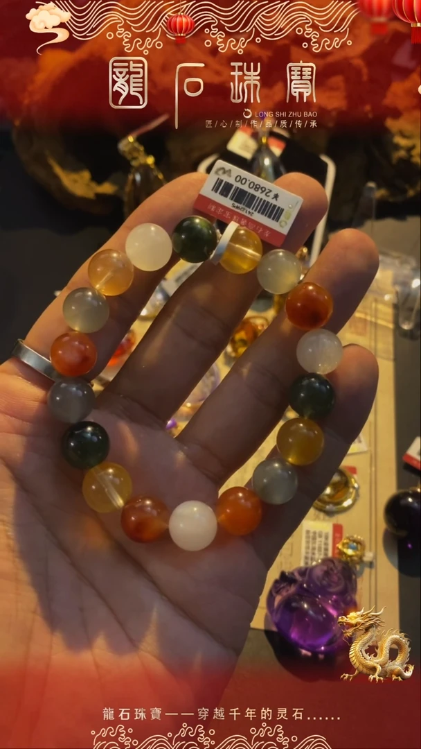 【闪购商品】水晶手串未镶嵌兔毛手串