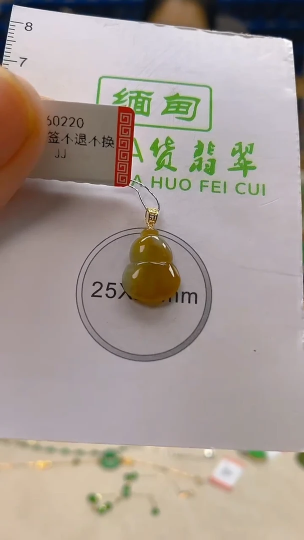 颈饰18K金镶嵌翡翠新号开播 全场乱卖