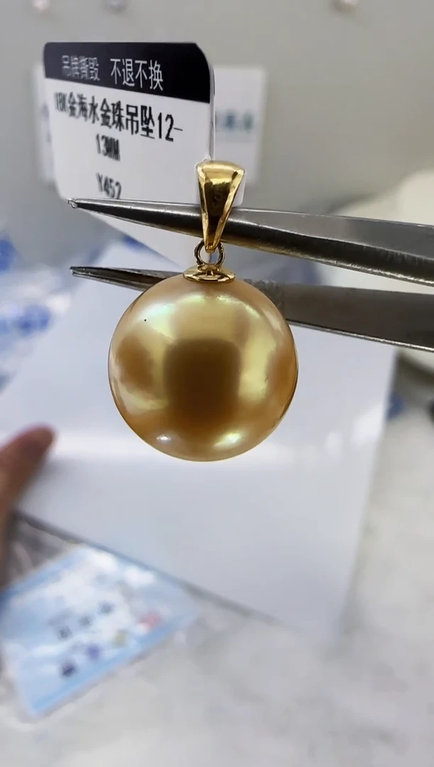 18K金镶嵌海水珍珠DA海水金珠吊坠12-13 y452