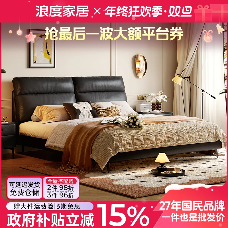 浪度蒙特真皮软包床意式轻奢黑色主卧室双人大床小户型齐边高脚床
