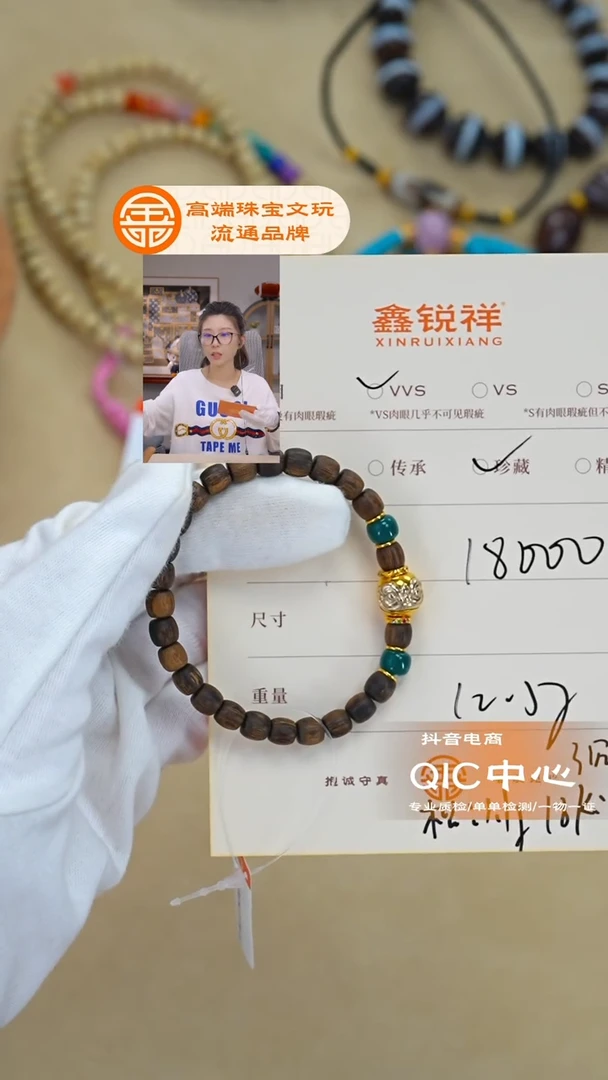 沉香手串A****光沉香