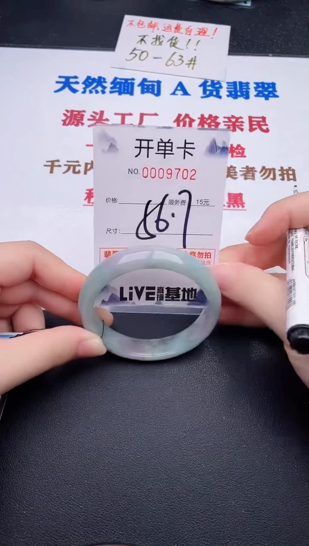 未镶嵌手镯翡翠02
