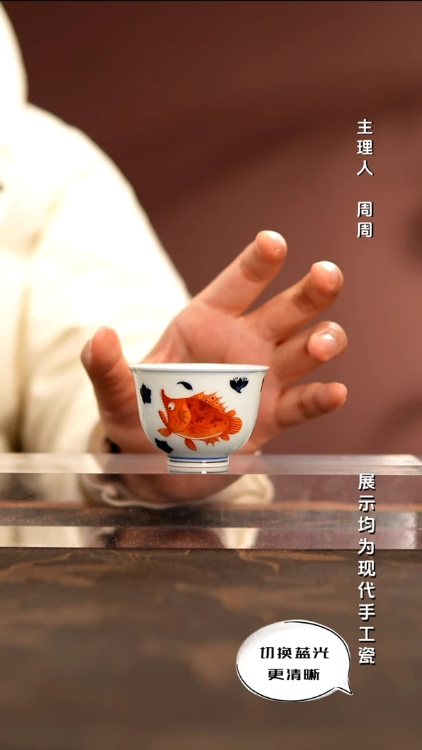 陶瓷小卿亭 仿明青花