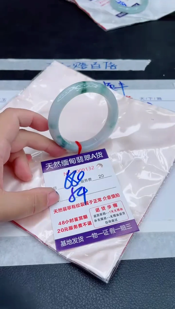 未镶嵌手镯翡翠680.00