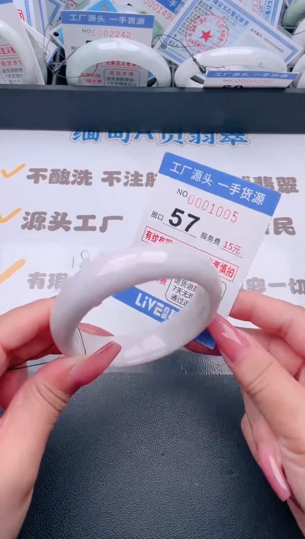 未镶嵌手镯翡翠翡翠手镯未镶嵌