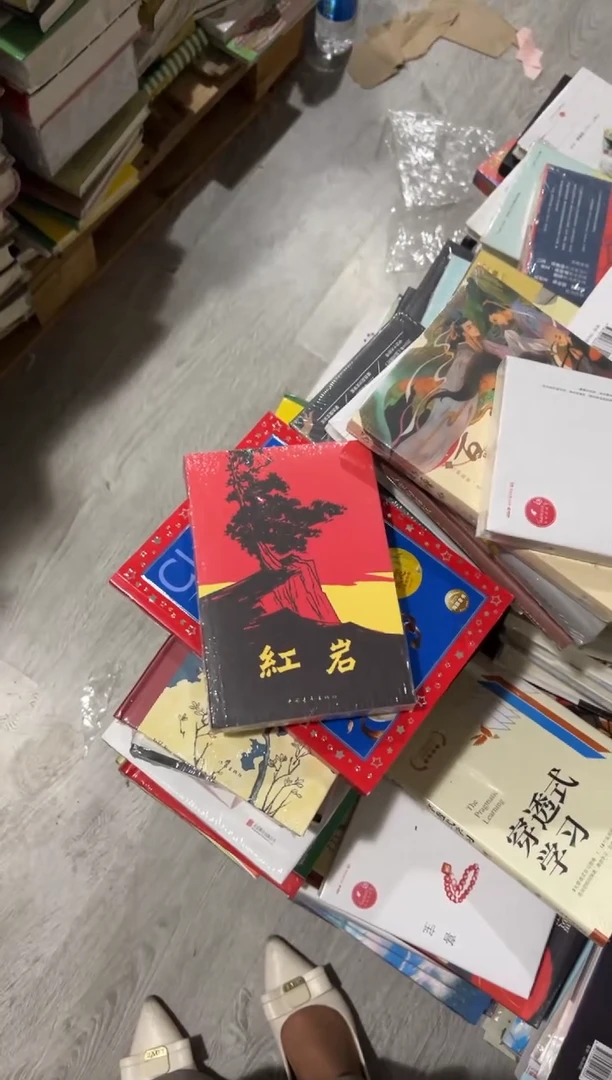 红岩五米一个福利
