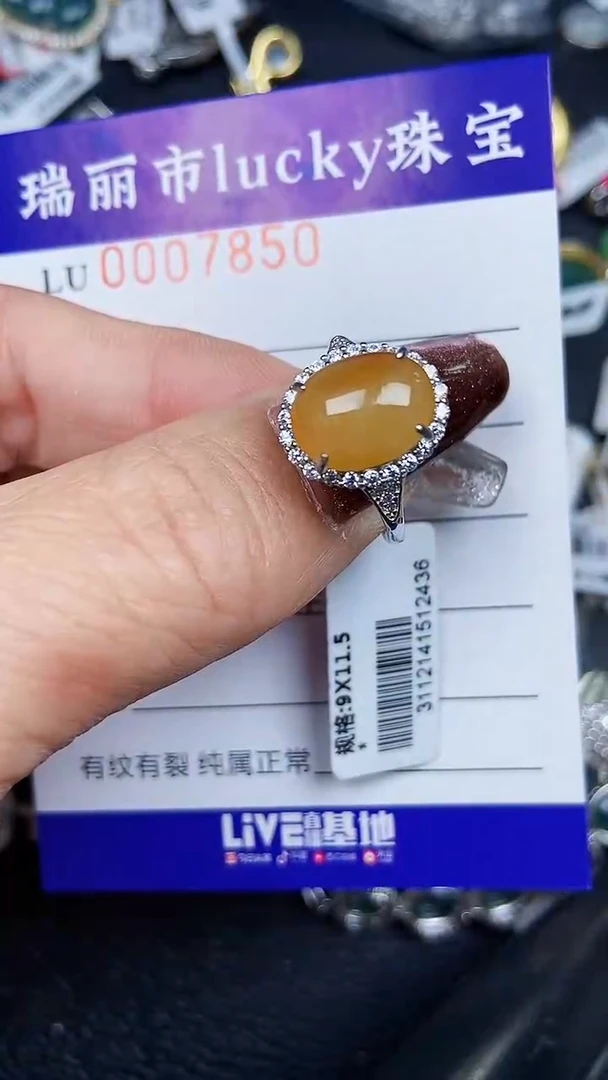 颈饰银S925镶嵌翡翠7850