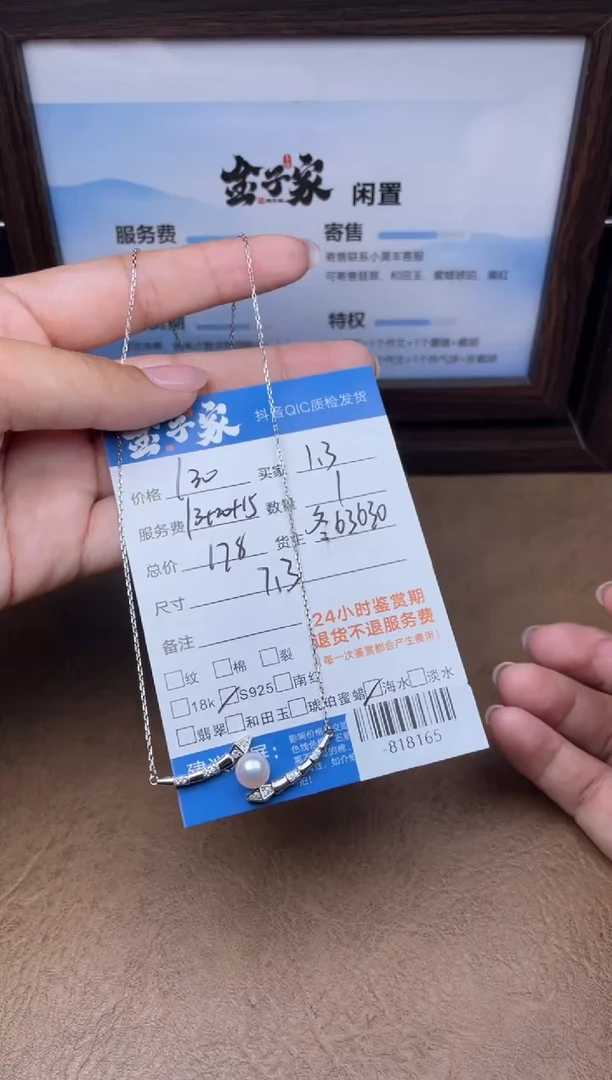 颈饰银S925镶嵌海水珍珠多人-818165