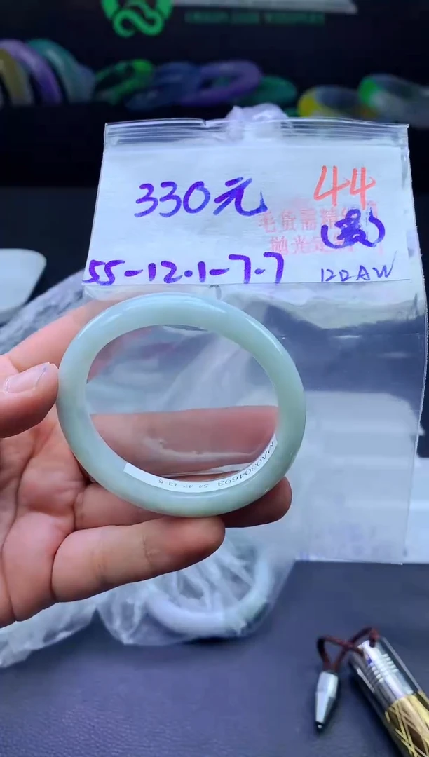 未镶嵌手镯翡翠44毛货需精细抛光+手镯+330元