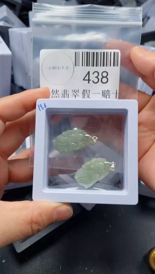 翡翠未镶嵌吊坠(不含链)438