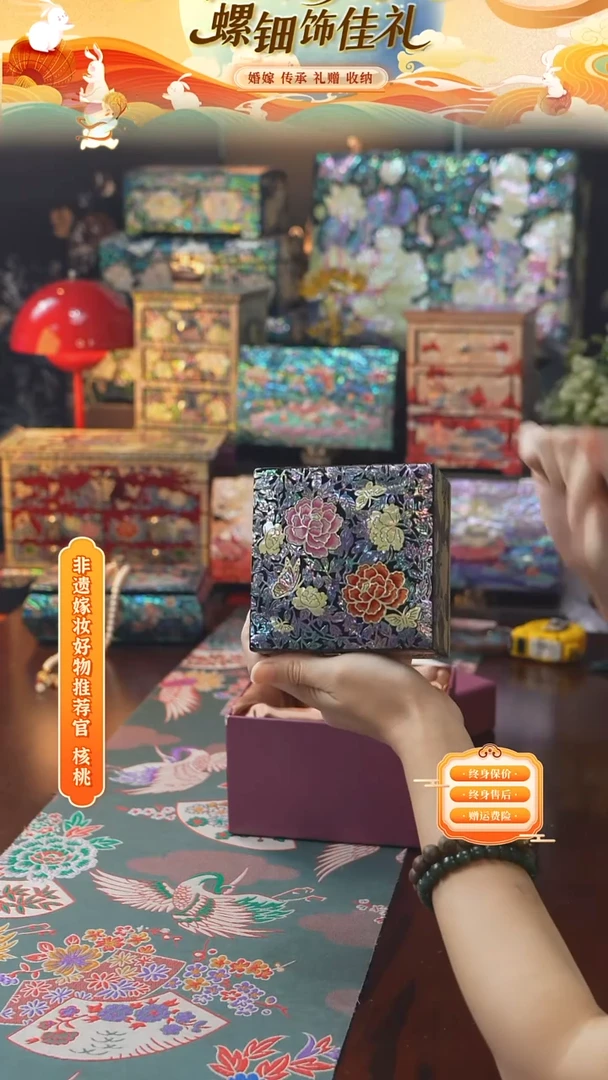 瓷片螺钿工艺香椿木首饰盒