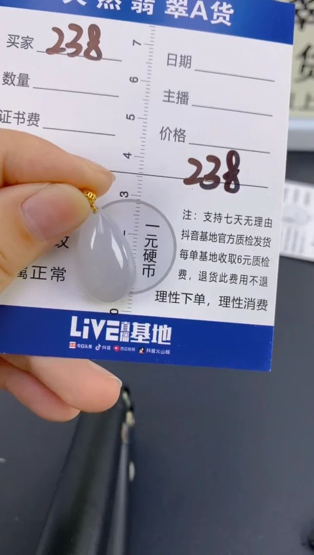 【闪购商品】翡翠颈饰18K金镶嵌天然A货翡翠