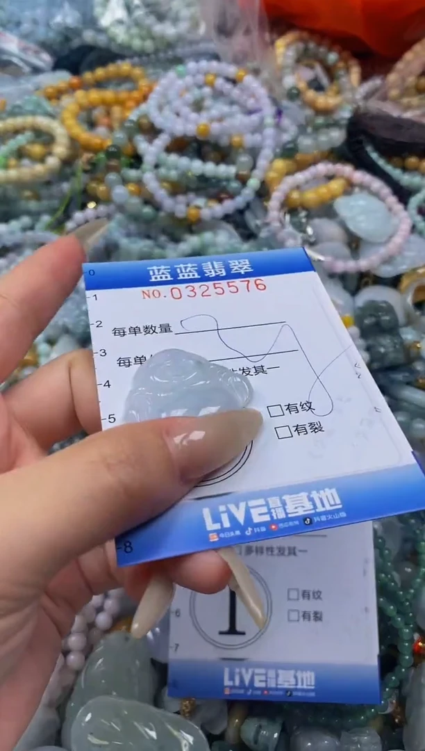 翡翠未镶嵌颈饰闪购0325576
