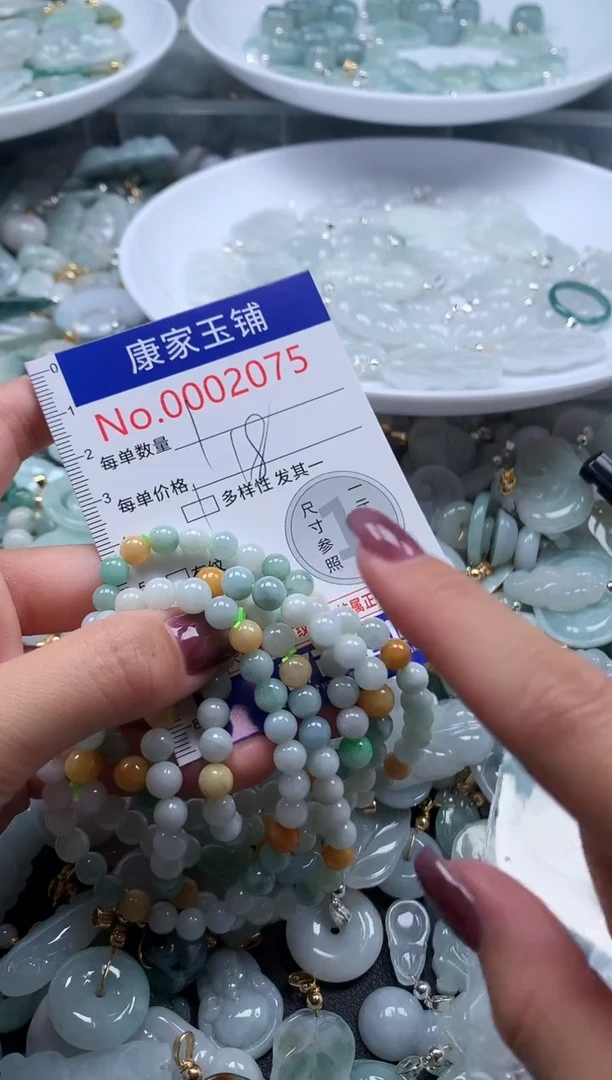 翡翠未镶嵌吊坠(不含链)多样性发其一2075