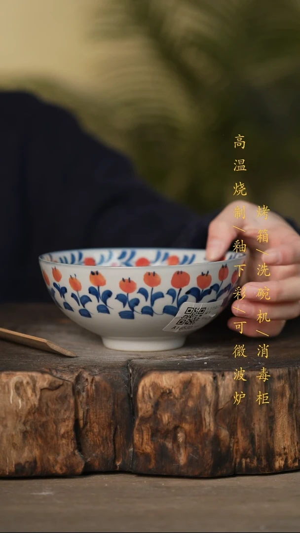 瓷片景德镇高温釉下彩可微波烤箱洗碗机
