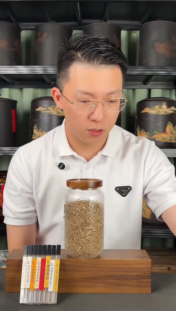 虎斑棋沉香勾丝1克