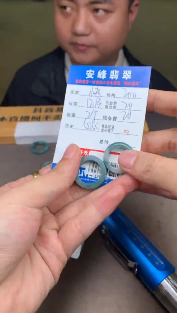 未镶嵌定制翡翠快**心SYD176248