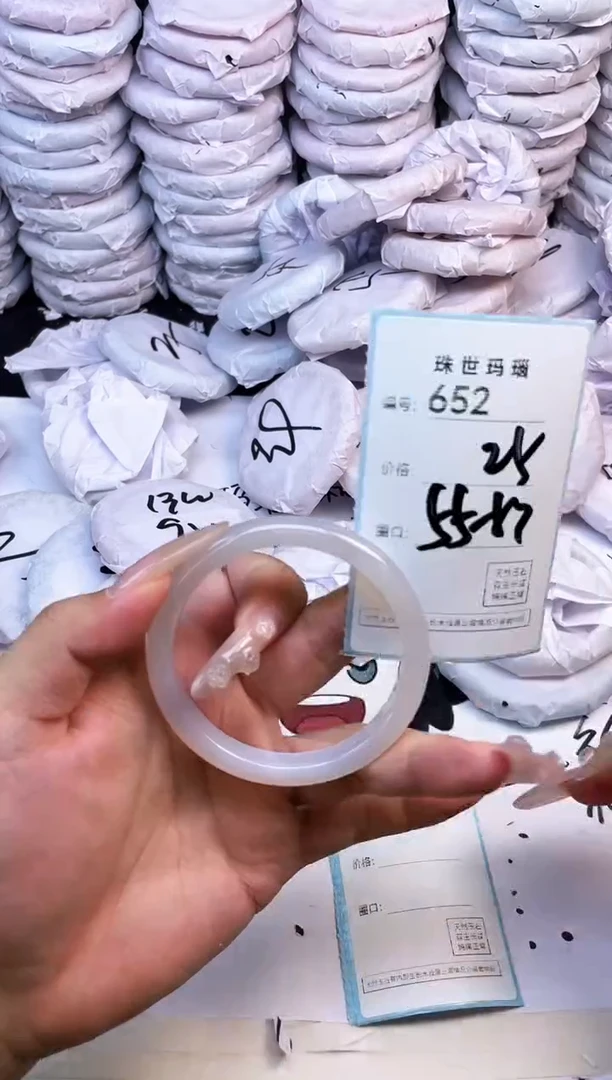 玛瑙/玉髓手镯未镶嵌652